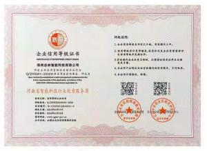 河南省智能科技行业优秀服务商